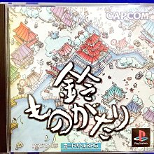 幸運小兔 PS2遊戲 PS2 機戰傭兵 2 AA ARMORED CORE 2 ANOTHER AGE 日版 B4 歷史價格詳細信息