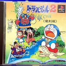日版 哆啦A夢  機器貓  音樂盒 全新未拆2款158/1感興趣的話點“我想要”和我私聊吧～ 歷史價格詳細信息
