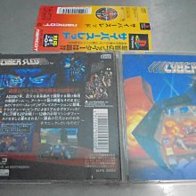 PS 日版 轟炸超人樂園 BOMBERMAN LAND 歷史價格詳細信息