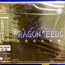 (全新未拆) PS1 PS 戀愛模擬 夏色慶典 簡單系列1500 Vol.036 PS3、PS2 適用 日版 A4 歷史價格詳細信息