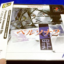 PS 女神異聞錄 (編號20) 歷史價格詳細信息