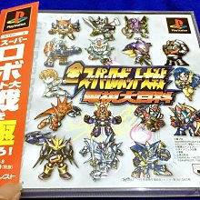 PS3 / PS2 / PS 主機 對應 NBA 1997~另有 井上雄彥籃球 PS5 PS4 NBA 2K23 中文版 歷史價格詳細信息