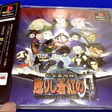 幸運小兔 PS2 劍豪 2 PlayStation2 日版 G5 歷史價格詳細信息