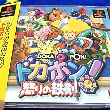 幸運小兔 PS遊戲 PS 庫洛魔法使 俄羅斯方塊 永恆之心 百變小櫻 魔卡少女櫻 PS3、PS2 適用 B2 歷史價格詳細信息