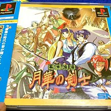 (有側標) PS1 PS 趣味射擊 GUNBULLET 日版 B3 歷史價格詳細信息