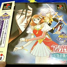 幸運小兔 PS遊戲 PS 庫洛魔法使 俄羅斯方塊 永恆之心 百變小櫻 魔卡少女櫻 PS3、PS2 適用 B2 歷史價格詳細信息