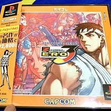 幸運小兔 PS1 PS 勇者鬥惡龍 7 伊甸的戰士們 有側標 PlayStation PS3、PS2 主機適用 G8 歷史價格詳細信息