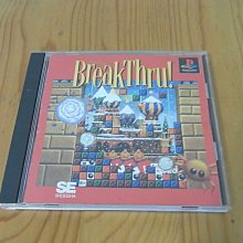 【小蕙館】PS~ 爆裂獵人 麻將特使 (純日版) 歷史價格詳細信息