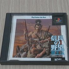 【小蕙館】PS1＞ 無敵王 (純日版) 歷史價格詳細信息