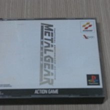 【小蕙館】PS1＞ 神來 (純日版) 歷史價格詳細信息