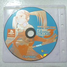 PS 袋狼大進擊 2 Crash Bandicoot 2 日版 正版 PS1 遊戲 古惑狼 瘋狂小子 PS2 可玩 歷史價格詳細信息