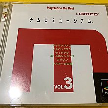 幸運小兔 PS遊戲 PS 流浪者之歌 有側標 放浪冒險譚 VAGRANT STORY PS3、PS2 主機適用 D9 歷史價格詳細信息