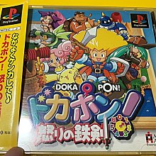 幸運小兔 PS2 劍豪 2 PlayStation2 日版 G5 歷史價格詳細信息