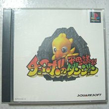 【~嘟嘟電玩屋~】PS 日版光碟 ~ 榮冠甲子園４　冠は君に 4（註） 歷史價格詳細信息