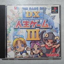 日本版 PS遊戲光碟 Star Ocean The Second Story 銀河遊俠2 星海傳說 新品 歷史價格詳細信息