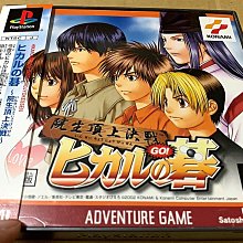 幸運小兔 PS1 PS 勇者鬥惡龍 7 伊甸的戰士們 有側標 PlayStation PS3、PS2 主機適用 G8 歷史價格詳細信息