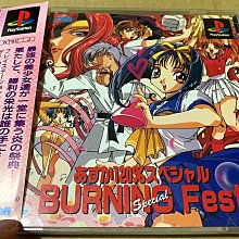 幸運小兔 PS1 PS 鬥魂烈傳 2 摔角 新日本 職業摔角 PlayStation 日版 H2 歷史價格詳細信息