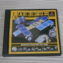 【小蕙館】＜PS1＞F-1 1997年世界GP賽 Formula GRAND PRIX 賽車2 (純日版) 歷史價格詳細信息