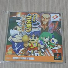 大富翁 迴轉壽司大富翁 繁體中文版 高雄龐奇桌遊 歷史價格詳細信息