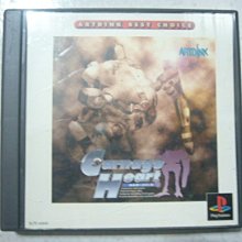 殺戮之病 我孫子武丸 彌勒之掌作者 獨步 A02 歷史價格詳細信息