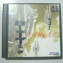 女神轉生2代 完整指南1冊-日文遊戲攻略本PSP1234567890日本原版超任天堂switch電腦動玩具勇者太空戰士 歷史價格詳細信息