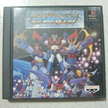 【~嘟嘟電玩屋~】PS 日版光碟 ~ 榮冠甲子園４　冠は君に 4（註） 歷史價格詳細信息