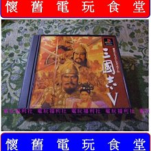三國志盒裝典藏版(02)/橫山光輝【城邦讀書花園】 歷史價格詳細信息