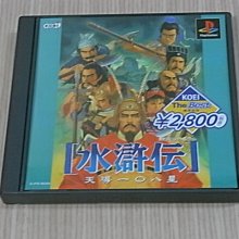 【小蕙館】PS1＞ 星神 沉默蒼之大地 (純日版) 歷史價格詳細信息
