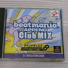 【小蕙館】＜PS1＞F-1 1997年世界GP賽 Formula GRAND PRIX 賽車2 (純日版) 歷史價格詳細信息