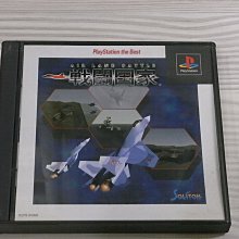 【小蕙館】PS1＞鬥姬傳承 (純日版) 有側標 歷史價格詳細信息