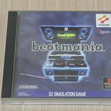 【小蕙館】PS1＞ 無敵王 (純日版) 歷史價格詳細信息