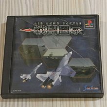 【小蕙館】PS1＞鬥姬傳承 (純日版) 有側標 歷史價格詳細信息