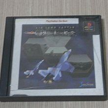 【小蕙館】PS1＞鬥姬傳承 (純日版) 有側標 歷史價格詳細信息