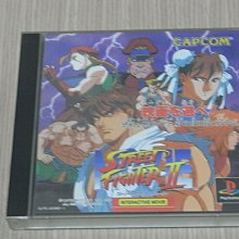 【小蕙館】PS1＞ 亞克傳承 妖精戰士2 (純日版) 有側標 歷史價格詳細信息