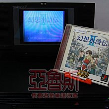 【亞魯斯】PS1 KONAMI GUITER FREAKS 吉他高手 控制器/ 盒裝 /中古商品(看圖看說明) 歷史價格詳細信息