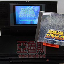 【亞魯斯】PS1 KONAMI GUITER FREAKS 吉他高手 控制器/ 盒裝 /中古商品(看圖看說明) 歷史價格詳細信息