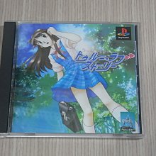 【小蕙館】PS1＞ 純愛手札 虹色的青春 (純日版) 全新品 歷史價格詳細信息