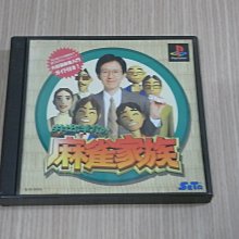 【小熊家族】】《悅日人》9789868488700│肯夢│大衛．華格納 歷史價格詳細信息