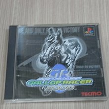 【小蕙館】PS1＞ 神來 (純日版) 歷史價格詳細信息