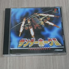 【小蕙館】＜PS1＞機動戰士鋼彈 Gundam Version 2.0 (純日版) 有側標 歷史價格詳細信息