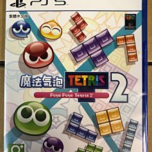 PS5 俄羅斯方塊效應 連接 中文版【預購12/21】【GAME休閒館】 歷史價格詳細信息