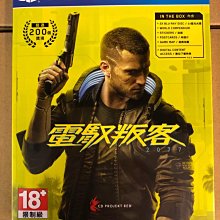 PS4 電馭叛客2077 中文版 價格比較,價格查詢,歷史價格詳細信息
