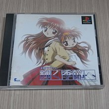 【小蕙館】＜PS1＞F-1 1997年世界GP賽 Formula GRAND PRIX 賽車2 (純日版) 歷史價格詳細信息