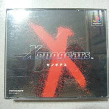 【~嘟嘟電玩屋~】PS 日版光碟 ~ 榮冠甲子園４　冠は君に 4（註） 歷史價格詳細信息