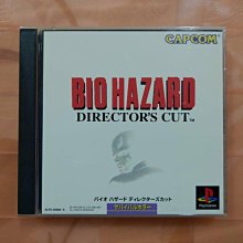 PS 惡靈古堡 日版 (PS2，PS3也可玩) 歷史價格詳細信息