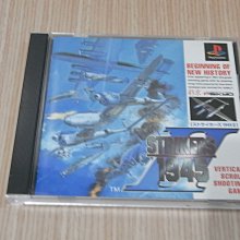 【小蕙館】＜PS1＞F-1 1997年世界GP賽 Formula GRAND PRIX 賽車2 (純日版) 歷史價格詳細信息