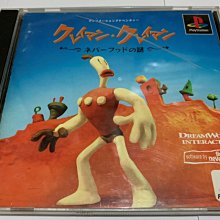 幸運小兔 PS1 PS 黏土戰士  黏土超人 Klaymen PlayStation PS3、PS2 適用 A4 歷史價格詳細信息