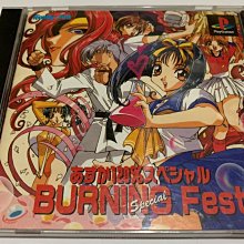 幸運小兔 PS1 PS 鬥魂烈傳 2 摔角 新日本 職業摔角 PlayStation 日版 H2 歷史價格詳細信息