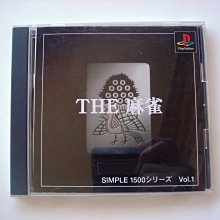 ps2 麻雀大會3 日版 原廠 歷史價格詳細信息