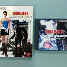 PS 惡靈古堡 日版 (PS2，PS3也可玩) 歷史價格詳細信息